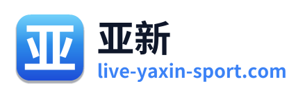 亚新 Logo